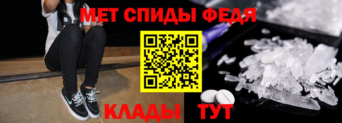 АМФЕТАМИН  Вход с VPN  АМФЕТАМИН  Зерноград  Amphetamine Premium 
