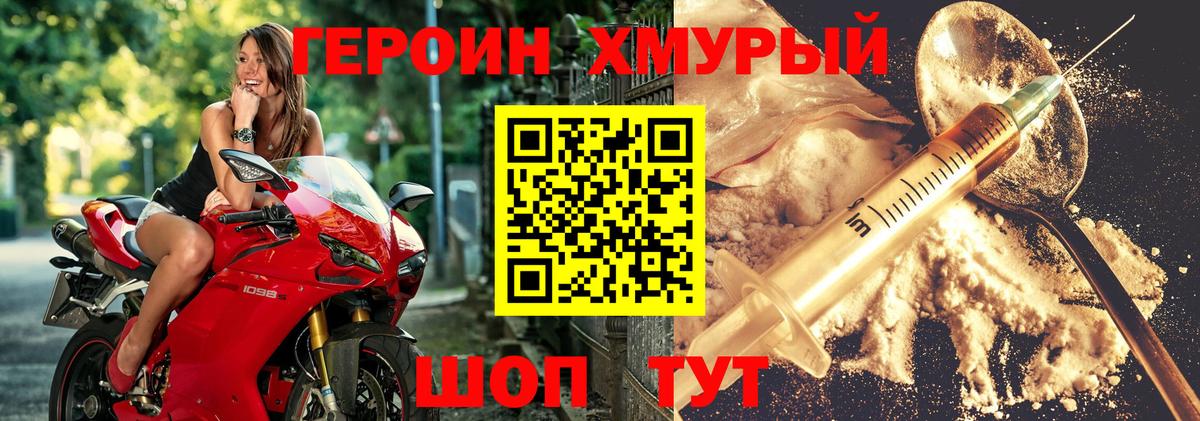 Амфетамин Зерноград