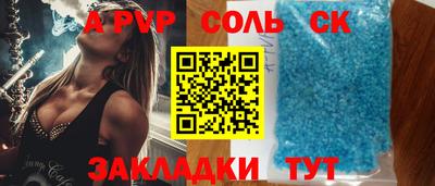 COCAINE Канаш