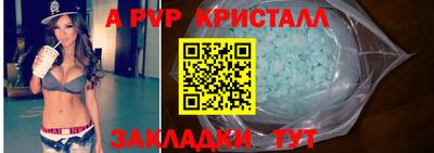 2c-b Кандалакша
