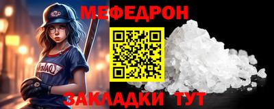 COCAINE Канаш