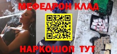 COCAINE Канаш