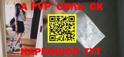 2c-b Кандалакша