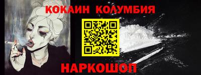 2c-b Кандалакша