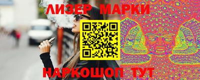 2c-b Кандалакша