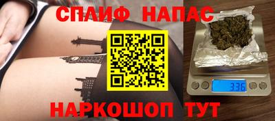 COCAINE Канаш