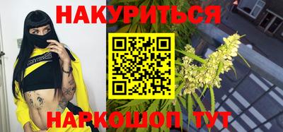 2c-b Кандалакша