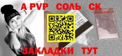 амф Камышлов