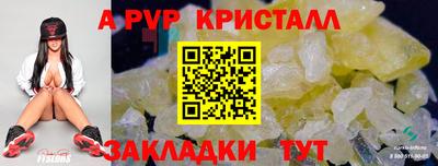2c-b Кандалакша