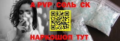 2c-b Кандалакша