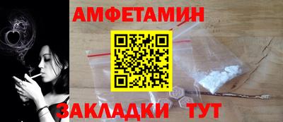 COCAINE Канаш