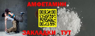 амф Камышлов