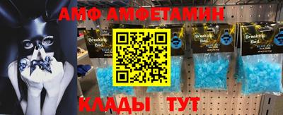 амф Камышлов