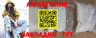 2c-b Кандалакша