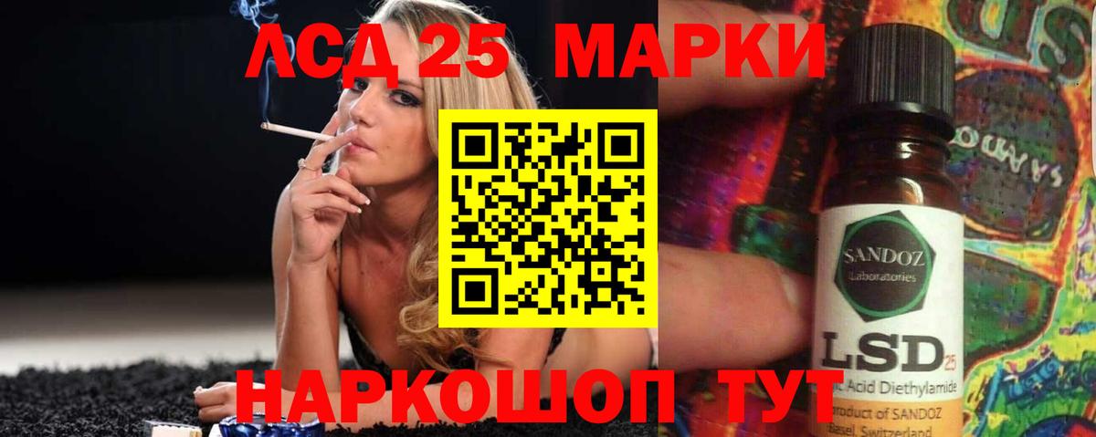 LSD-25 экстази ecstasy  Лсд 25 экстази ecstasy  ЛСД экстази  гидра как зайти  Зерноград  Вход с VPN 
