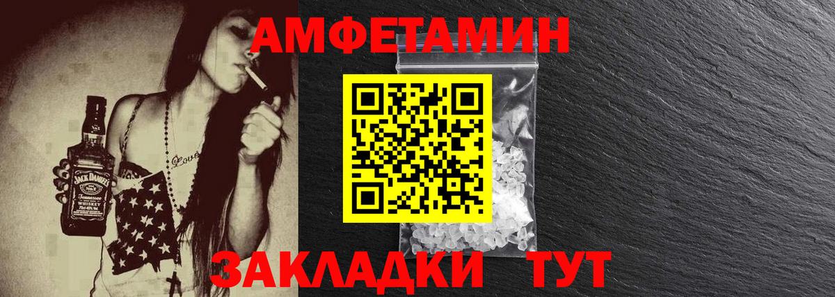 Первитин витя  Вход с VPN  Зерноград 