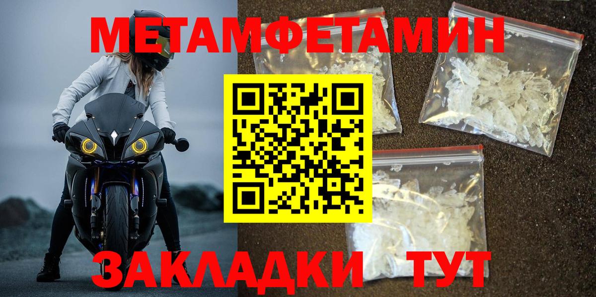 МЕФ  Вход с VPN  Зерноград  КОКАИН  ГАШ  Меф МЯУ МЯУ   Канабис 
