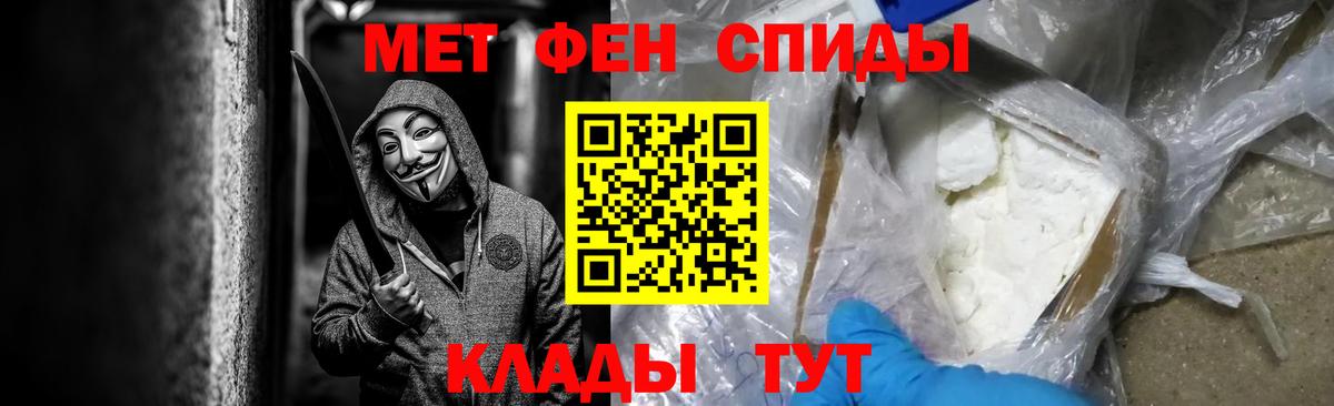 Первитин кристалл Зерноград