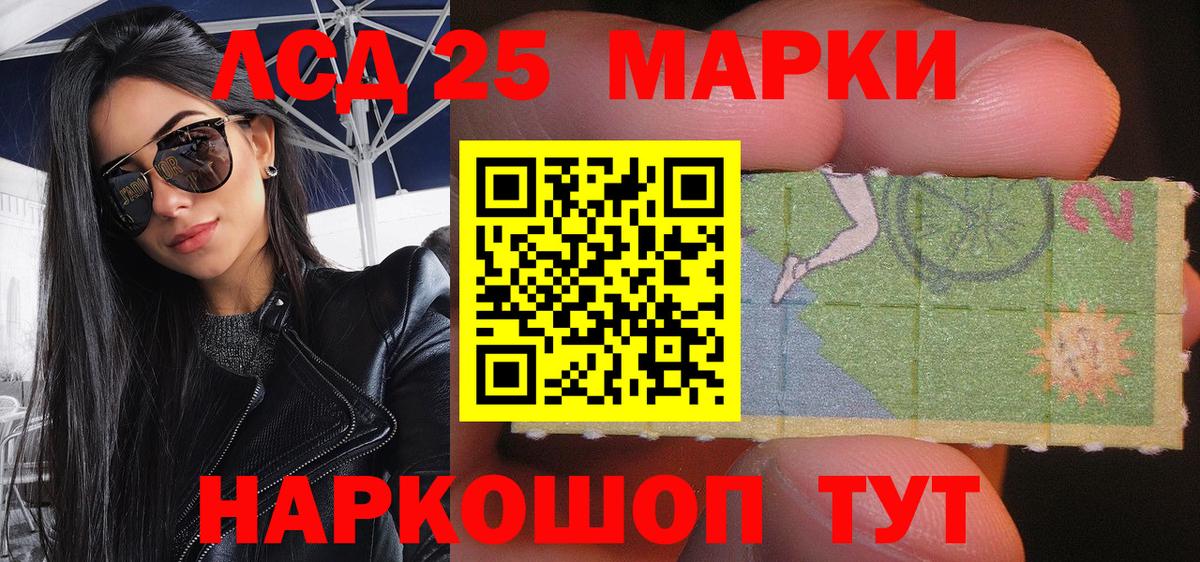 Зерноград  Наркотические марки 1500мкг  Вход с VPN 
