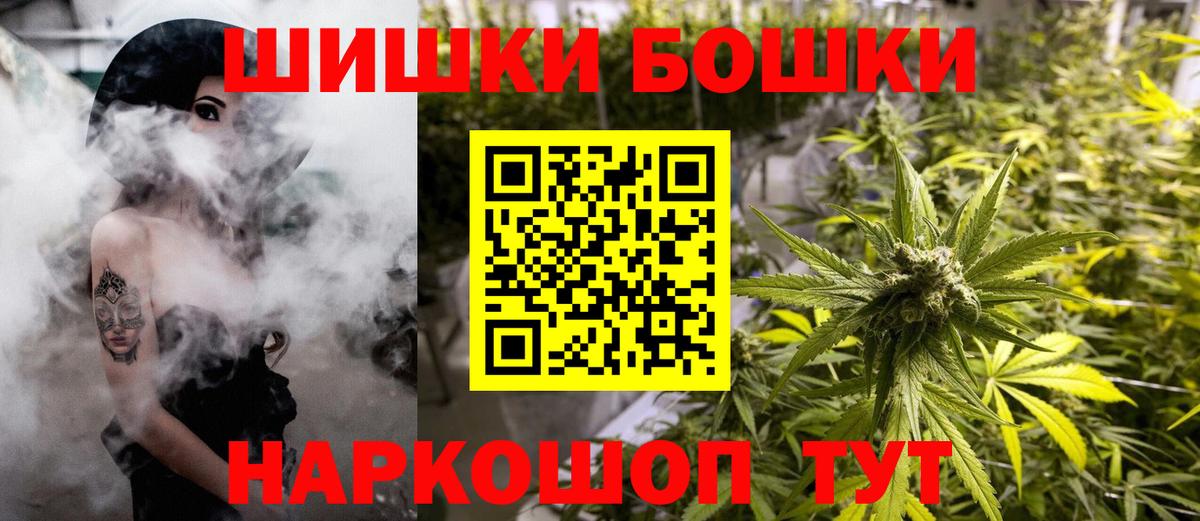Канабис марихуана  Бошки Шишки планчик  Вход с VPN  Зерноград 